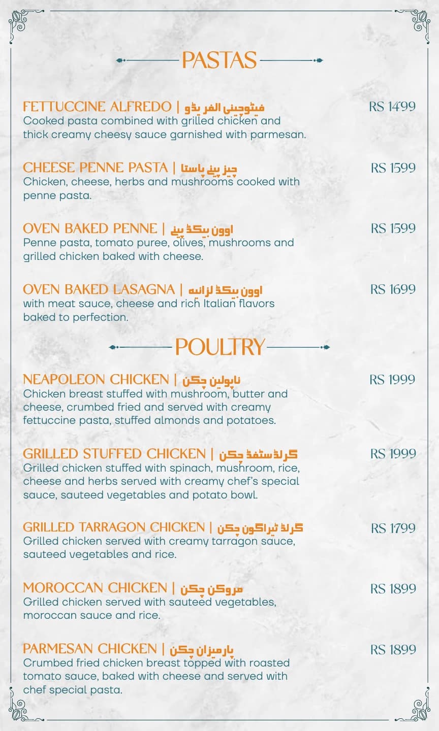 Rizq Menu